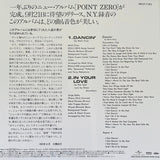 大橋純子* : Dancin' / in Your Lovin' (7", Single, RE)
