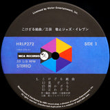 Miho Kei & Jazz Eleven = Miho Kei & Jazz Eleven : こけざる組曲 = Kokezaru Kumikyoku (LP, Album, RE)