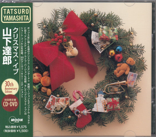 Christmas – LIMINAL Music Shop