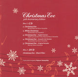 Tatsuro Yamashita : Christmas Eve (30th Anniversary Edition) (CD, Single, Ltd, Promo + DVD-V, Ltd, Promo, NTSC)