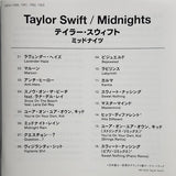 Taylor Swift = Taylor Swift : Midnights = ミッドナイツ (CD, Album, S/Edition, Moo)