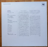 Miles Davis : Sorcerer (LP, Album, Ltd, RE)