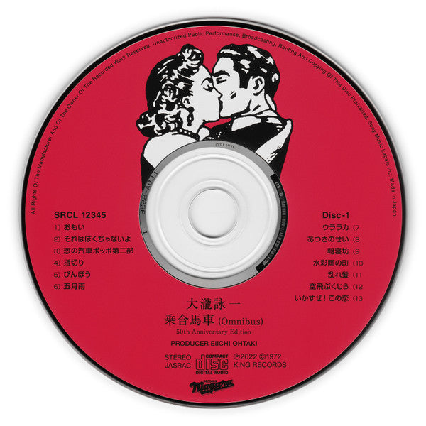 大瀧詠一* : 大瀧詠一 乗合馬車 (Omnibus) (50th Anniversary Edition) (2xCD, Album, RE, RM)