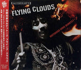 Motohiko Hino Quartet + 2* : Flying Clouds (CD, Album)