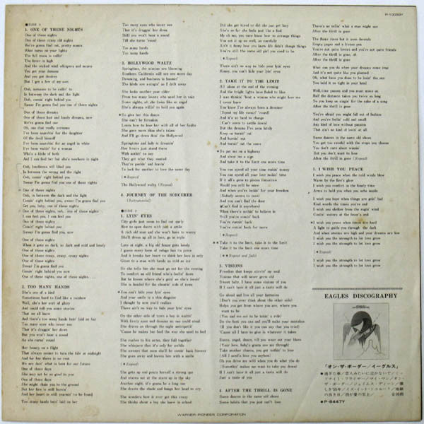 Eagles : One Of These Nights (LP, Album)