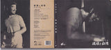 Takehiro Honda : 破壊と叙情 = Destruction And Lyricism (CD, Album, Ltd, Dig)