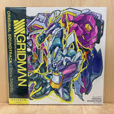 Shiro Sagisu : SSSS.Gridman Original Soundtrack (2xLP, Album, Ltd, RE, Gat)
