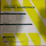 Shiro Sagisu : SSSS.Gridman Original Soundtrack (2xLP, Album, Ltd, RE, Gat)
