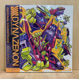 Shiro Sagisu : SSSS.Dynazenon Original Soundtrack (2xLP, Album, Ltd, RE, Gat)