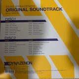 Shiro Sagisu : SSSS.Dynazenon Original Soundtrack (2xLP, Album, Ltd, RE, Gat)