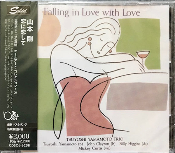 Tsuyoshi Yamamoto Trio : Falling In Love With Love = 恋に恋して (CD, Album, RE)