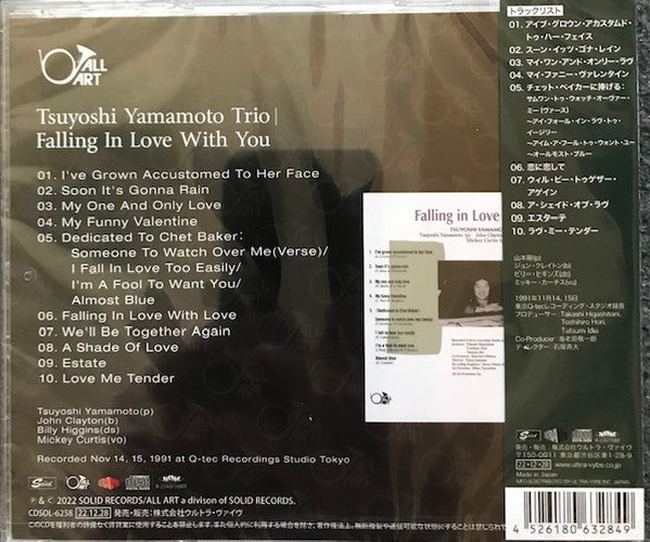 Tsuyoshi Yamamoto Trio : Falling In Love With Love = 恋に恋して (CD, Album, RE)