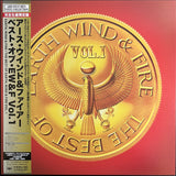 Earth, Wind & Fire : The Best Of Earth Wind & Fire Vol. I (LP, Comp, RE, Ora)