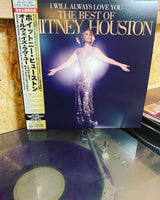 Whitney Houston : I Will Always Love You: The Best Of Whitney Houston (2xLP, Comp, Ltd, Pur)