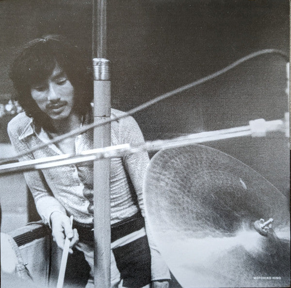 Motohiko Hino Quartet + 2* : Flying Clouds (LP, Album)
