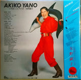 Akiko Yano : Iroha Ni Konpeitou (LP, Album, RE, RM)