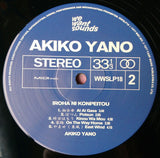 Akiko Yano : Iroha Ni Konpeitou (LP, Album, RE, RM)