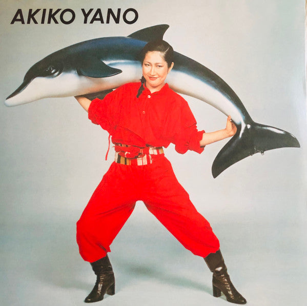 Akiko Yano : Iroha Ni Konpeitou (LP, Album, RE, RM)
