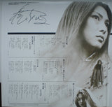 Meiko Kaji = Meiko Kaji : 梶芽衣子のはじき詩集 = Hajiki Uta (LP, Album, RE, RM)
