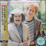 Simon & Garfunkel : Simon And Garfunkel's Greatest Hits (LP, Comp, RE, Gre)