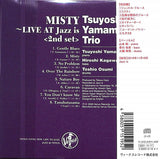 Tsuyoshi Yamamoto Trio : Misty - Live At Jazz Is - 2-nd Set (CD, Album, RE,  Pa)