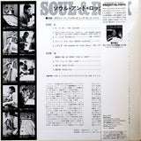 Akira Ishikawa & Count Buffaloes :  Soul & Rock = ソウル・アンド・ロック  (LP, Album, Ltd, RE, Gat)