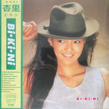 Anri (2) : Bi・Ki・Ni = ビ・キ・ニ (LP, Album, Ltd, RE, RM, Tra)