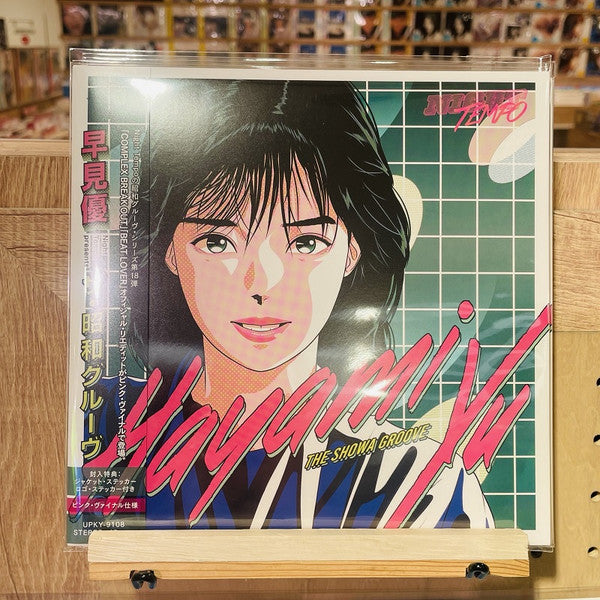 Night Tempo, Yu Hayami : Hayami Yu - Night Tempo Presents The Showa Groove (7", Single, Ltd, Pin)