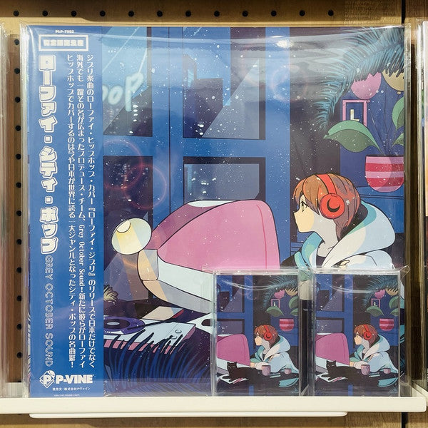 Grey October Sound : Lo-Fi City Pop (LP, Album, Ltd)
