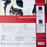 Yoshio Suzuki + Tsuyoshi Yamamoto : Loving Touch (LP, Album, RE)