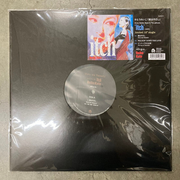 Reiko Katoh : 夜はやさし = Yoru Wa Yasashi  (12", Ltd)