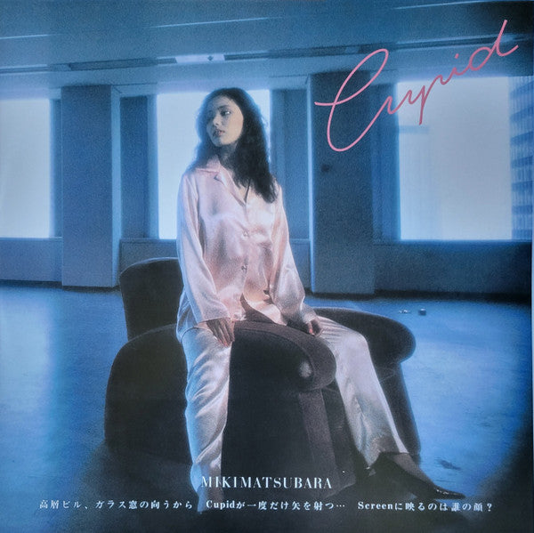 Miki Matsubara = Miki Matsubara : Cupid = キューピッド (LP, Album, Ltd, RE, RM, Cle)