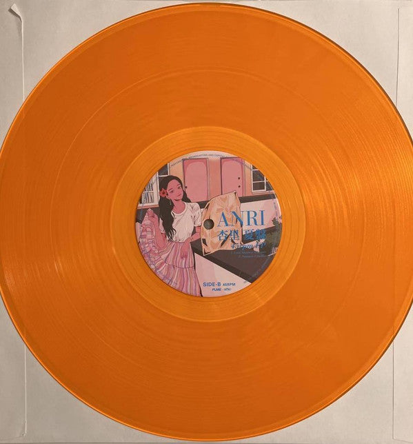 杏里* = Anri (2) : 夏盤 (12", EP, Comp, Ltd, RM, Ora)