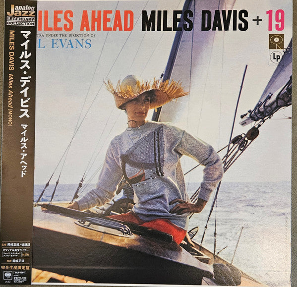 Miles Davis + 19 - Gil Evans : Miles Ahead (LP, Album, Mono, Ltd, RE)