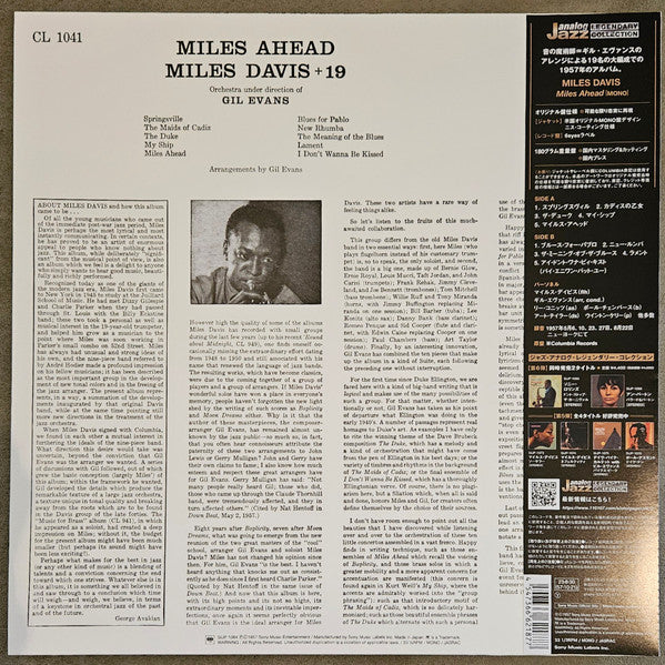 Miles Davis + 19 - Gil Evans : Miles Ahead (LP, Album, Mono, Ltd, RE)