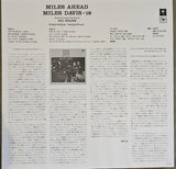 Miles Davis + 19 - Gil Evans : Miles Ahead (LP, Album, Mono, Ltd, RE)
