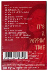 Tatsu Yamashita* = 山下達郎* : It's A Poppin' Time (2xCass, Album, Ltd)