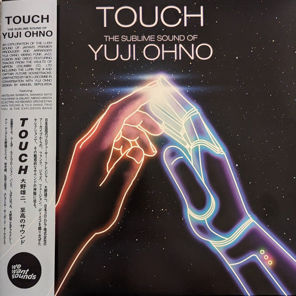 Yuji Ohno : Touch - The Sublime Sound of Yuji Ohno (LP, Comp)