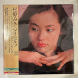 Miki Matsubara : Myself (LP, Album, RSD, Ltd, RE, Cle)
