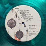 Miki Matsubara : Myself (LP, Album, RSD, Ltd, RE, Cle)