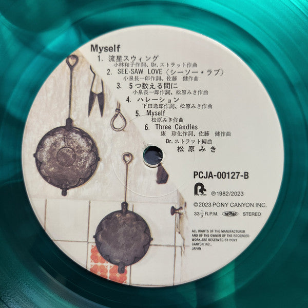 Miki Matsubara : Myself (LP, Album, RSD, Ltd, RE, Cle)