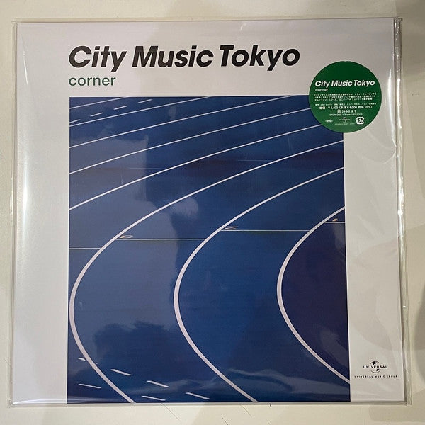 Various : City Music Tokyo (Corner) (LP, Comp)