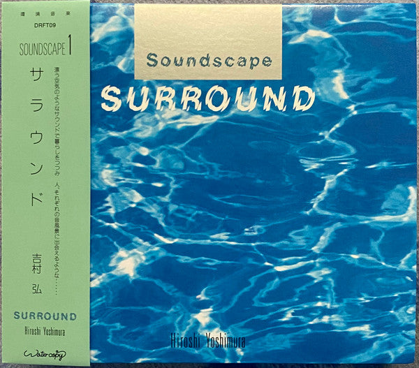 Hiroshi Yoshimura : Surround (CD, Album, RM)