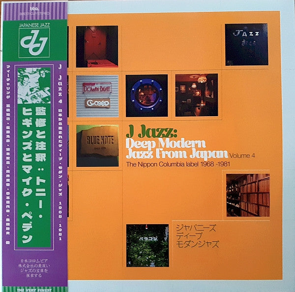 Various : J Jazz: Deep Modern Jazz From Japan (Volume 4) The Nippon Columbia Label 1968-1981 (3xLP, Comp)