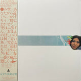 Sachiko Kanenobu : み空 (LP, Album, Ltd, RE, RM, Gat)
