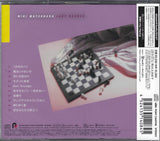 Miki Matsubara = 松原みき* : Lady Bounce (CD, Album, RE, RM, Ult)