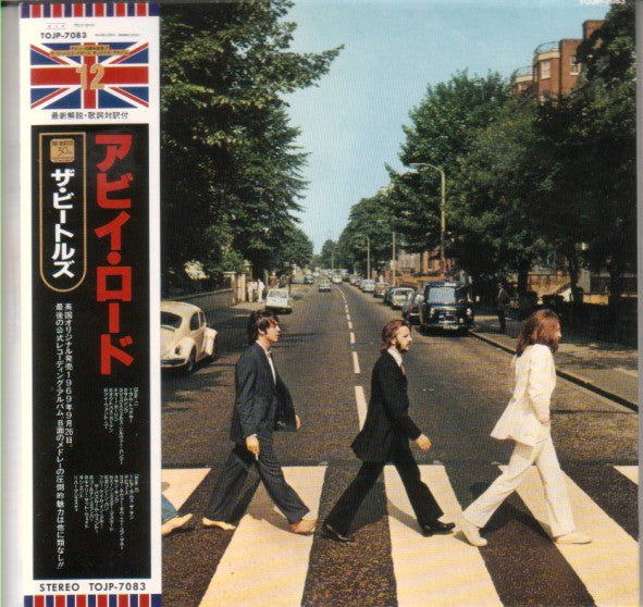 The Beatles : Abbey Road (LP, Album, Ltd, RE, RM)