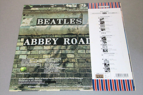 The Beatles : Abbey Road (LP, Album, Ltd, RE, RM)