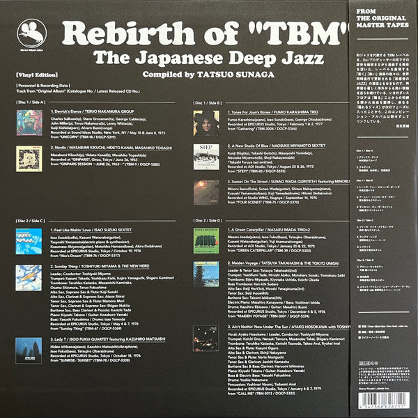 Various : Rebirth Of "TBM" (The Japanese Deep Jazz) (2xLP, Comp, Ltd)