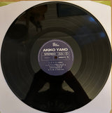 Akiko Yano = Akiko Yano : ト・キ・メ・キ (LP, Album, RE, RM)